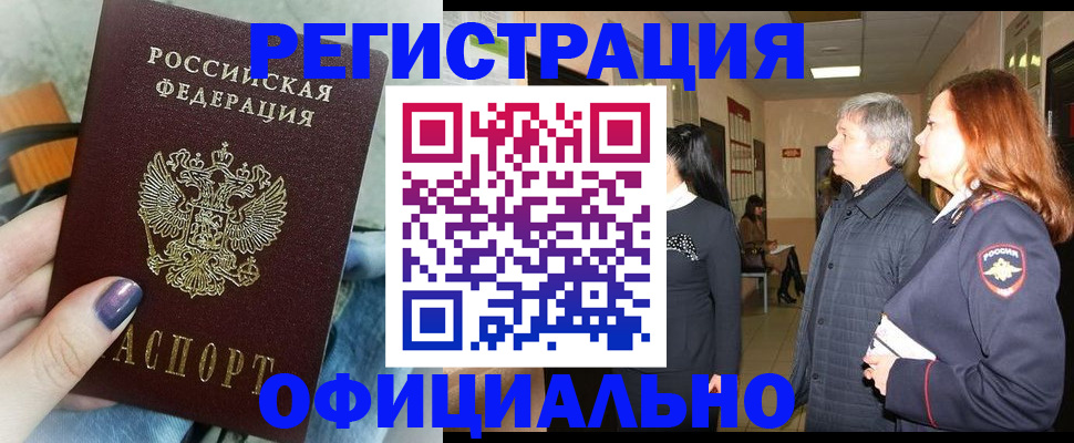 форма 3 в Кубинке